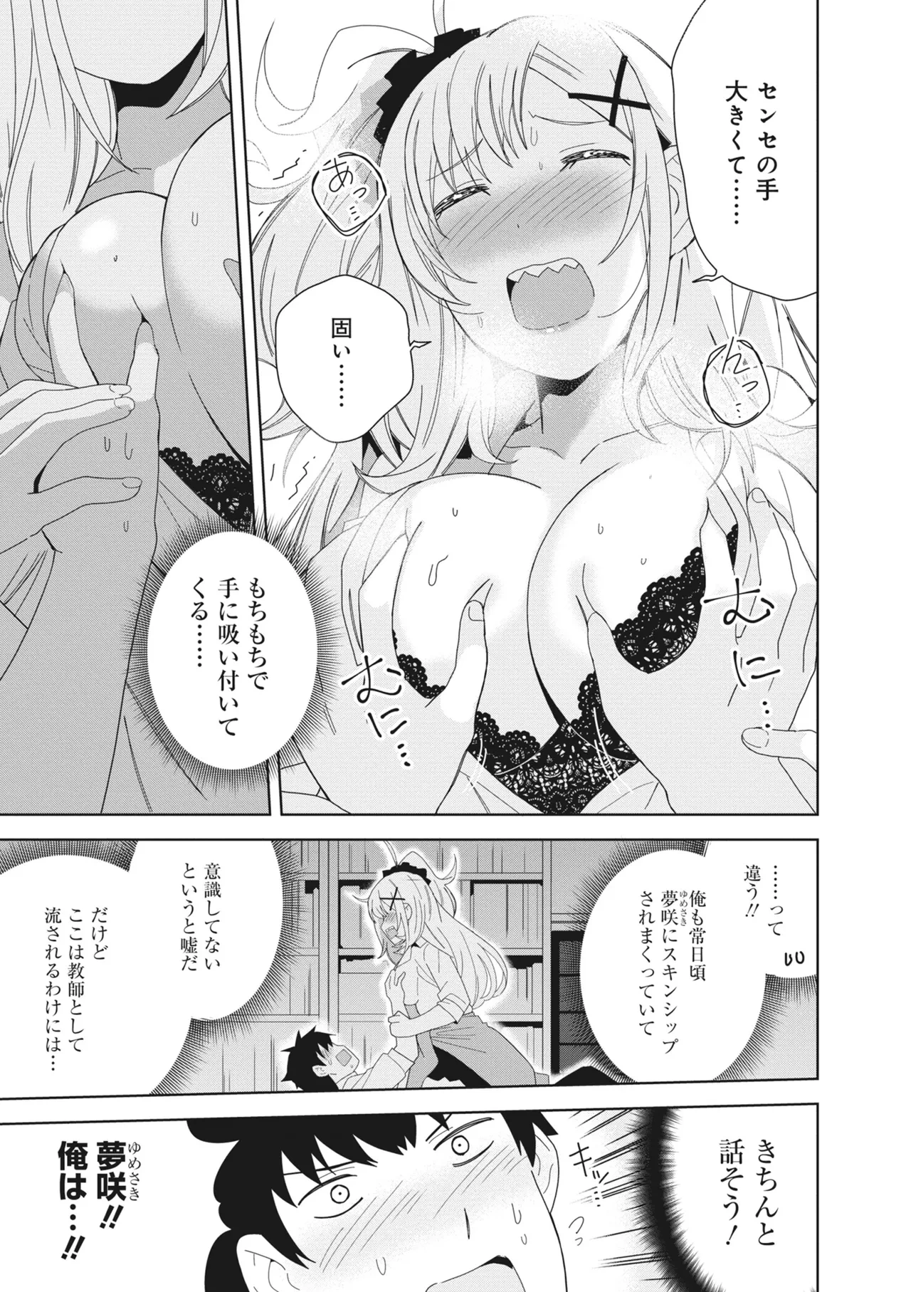 หน้า 69