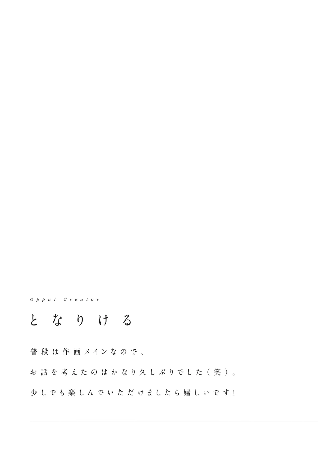 หน้า 71
