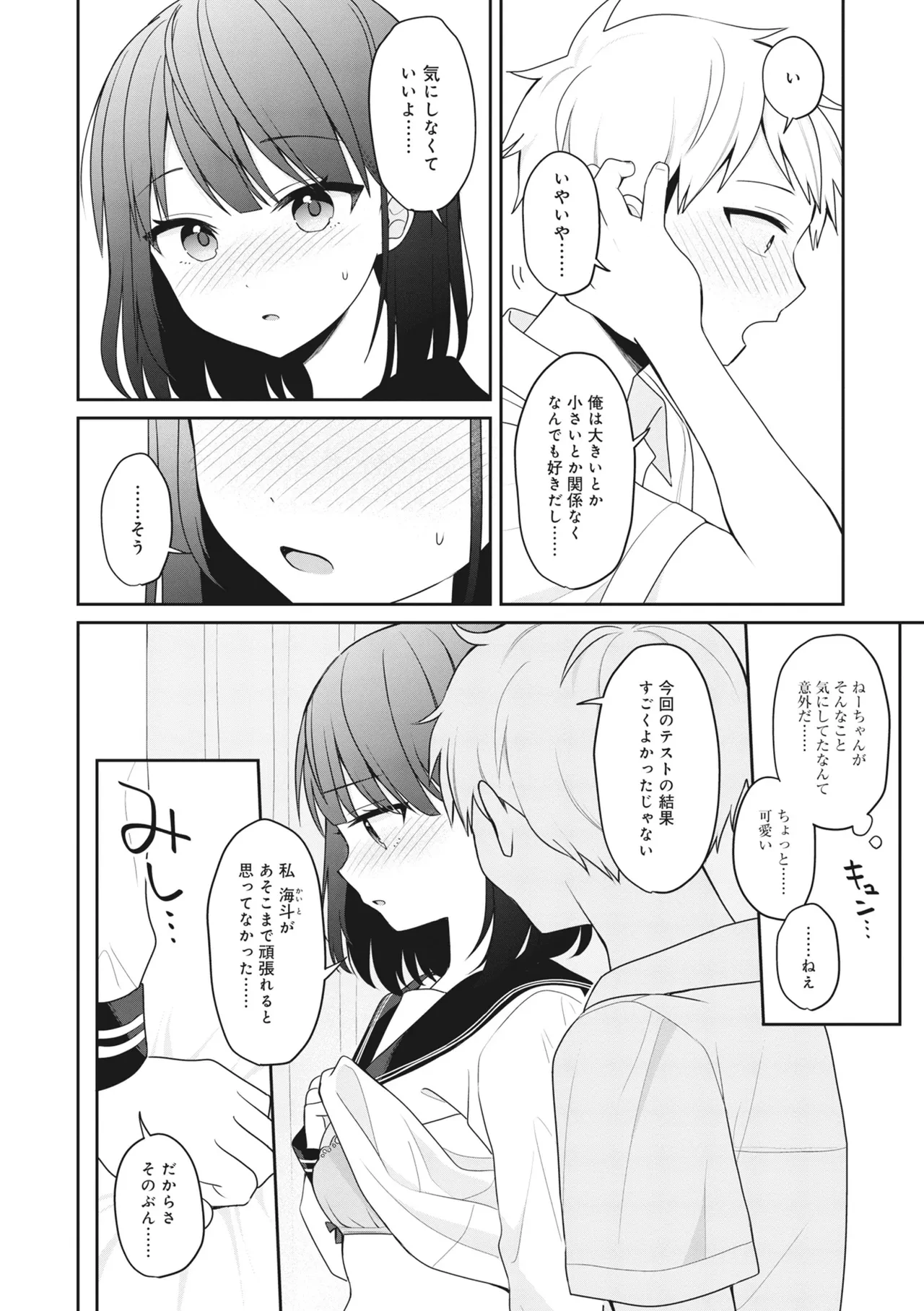 หน้า 80