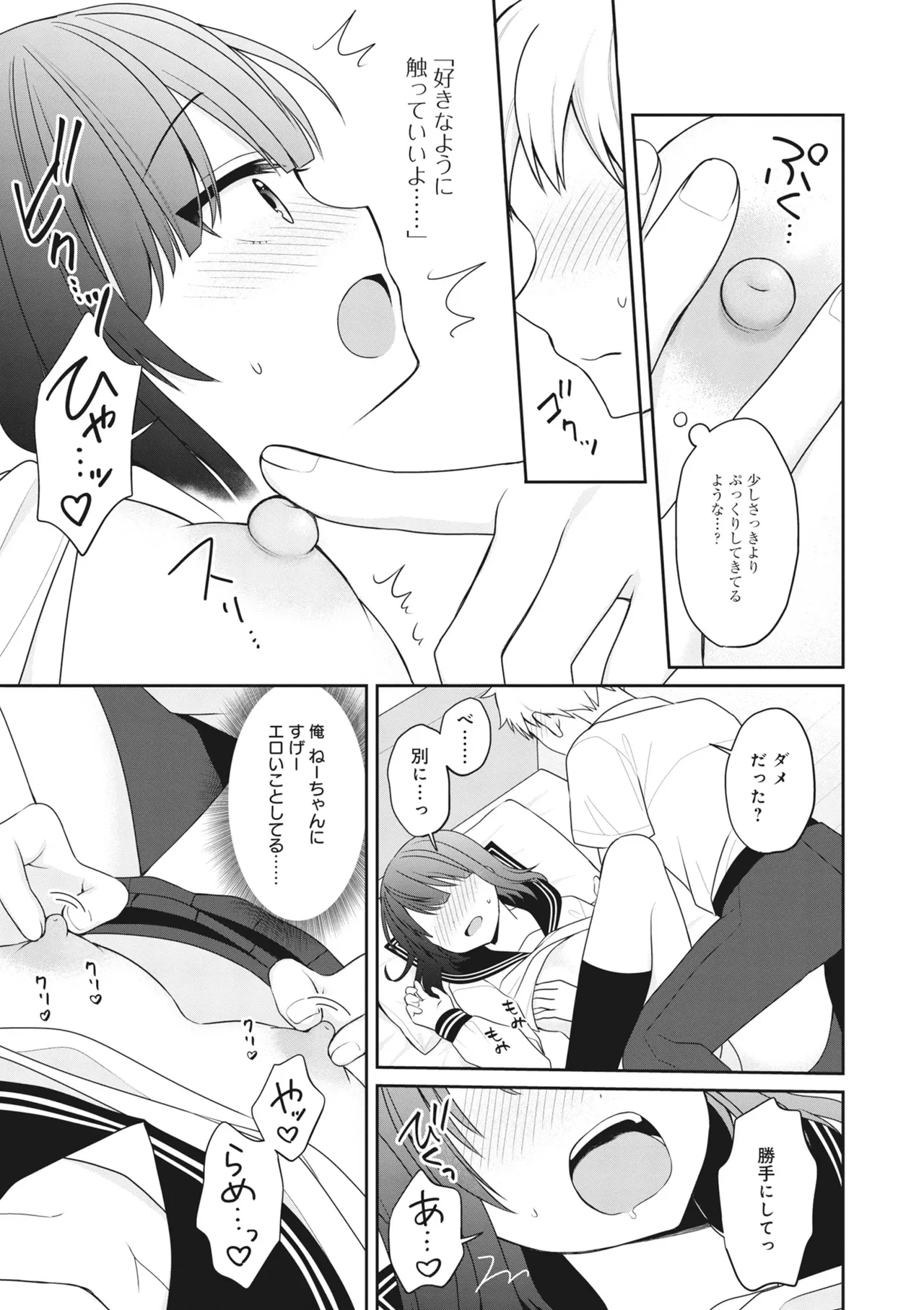 หน้า 83
