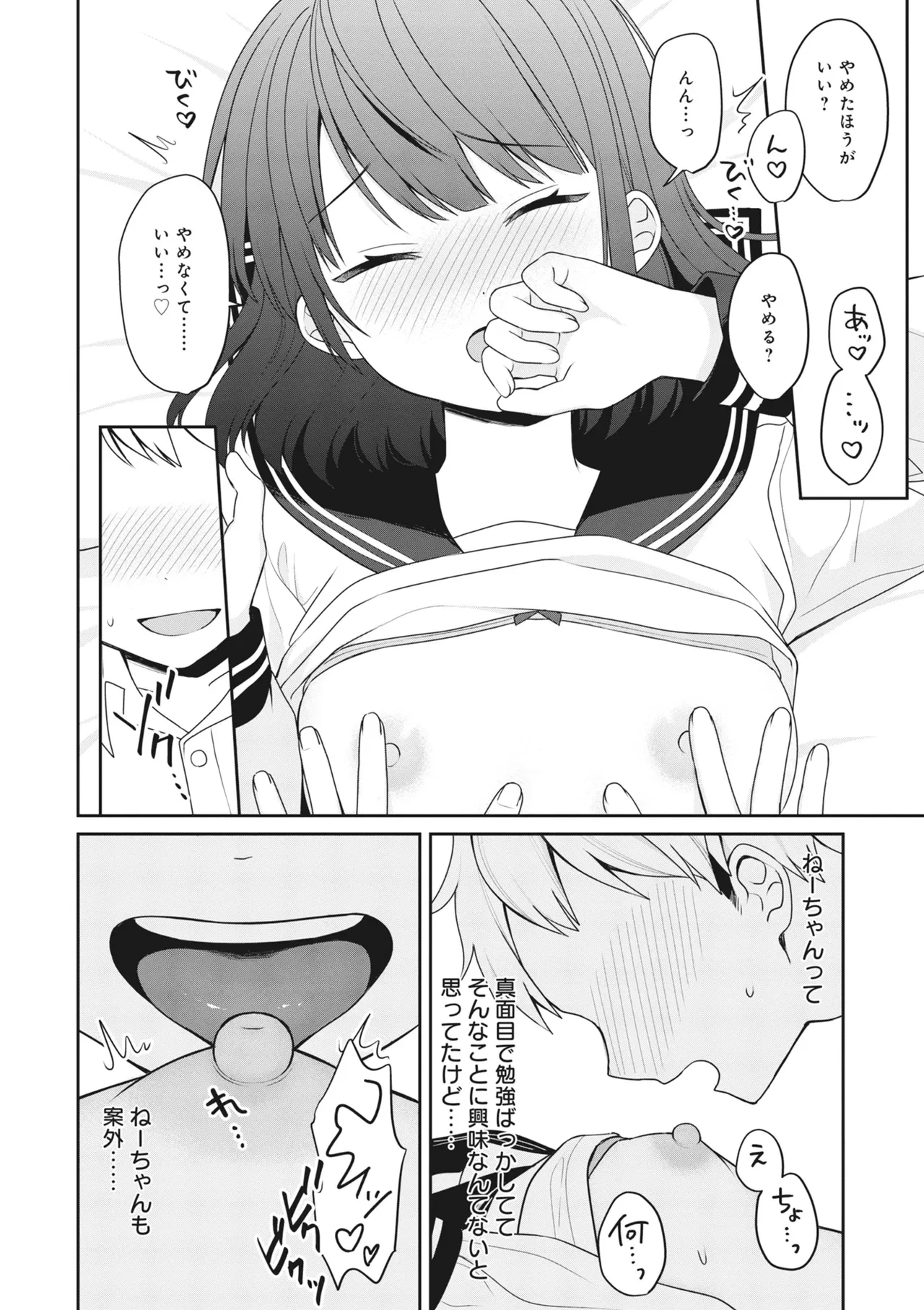 หน้า 84