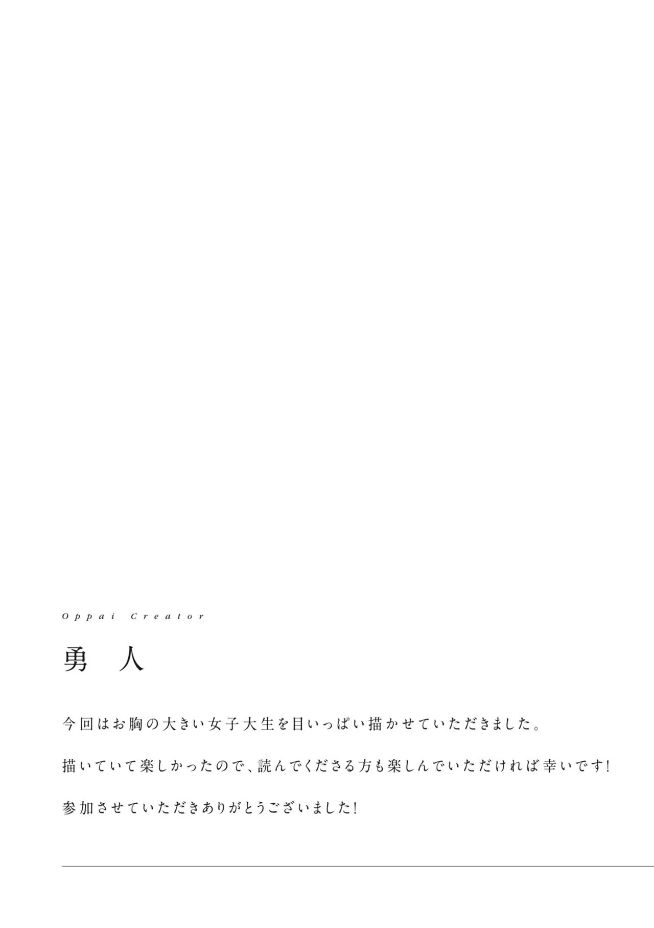 หน้า 107
