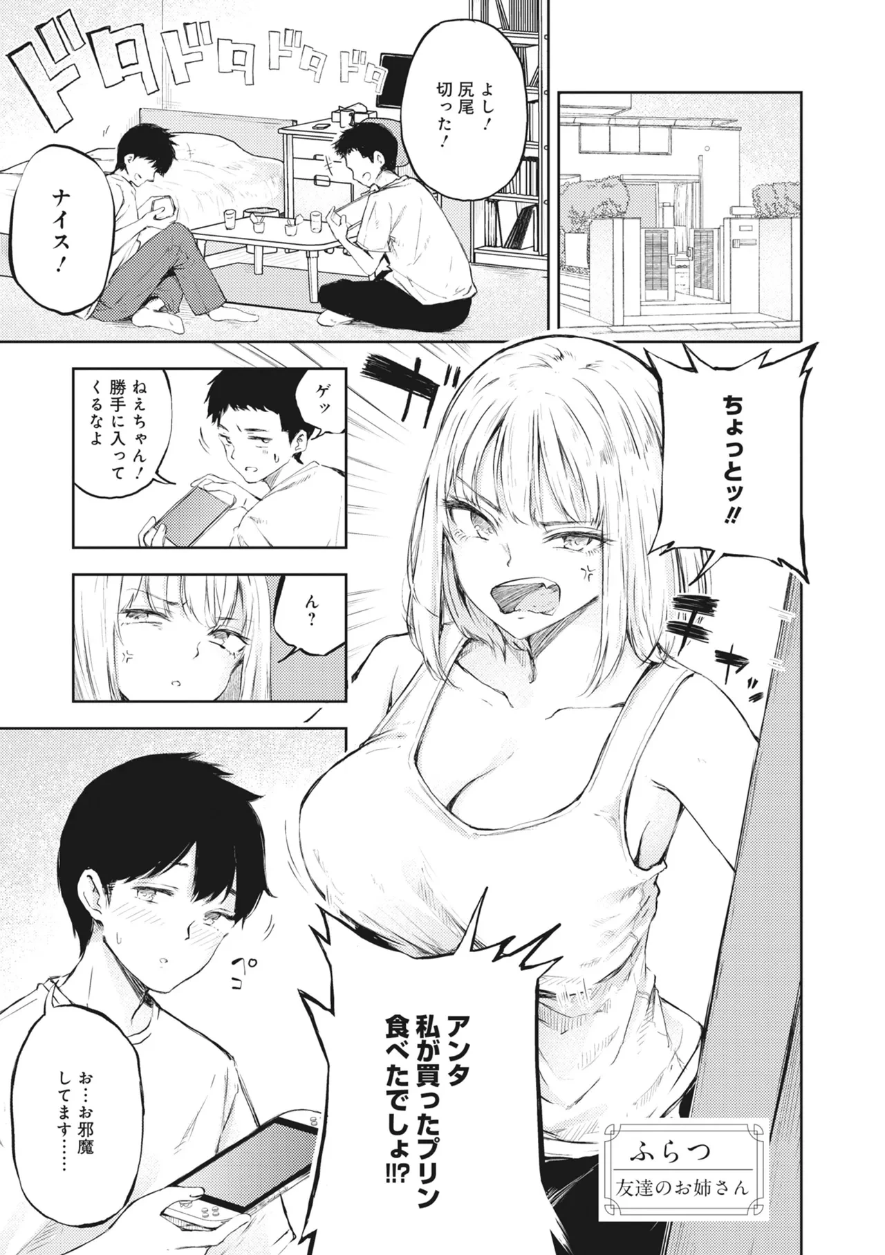 หน้า 109