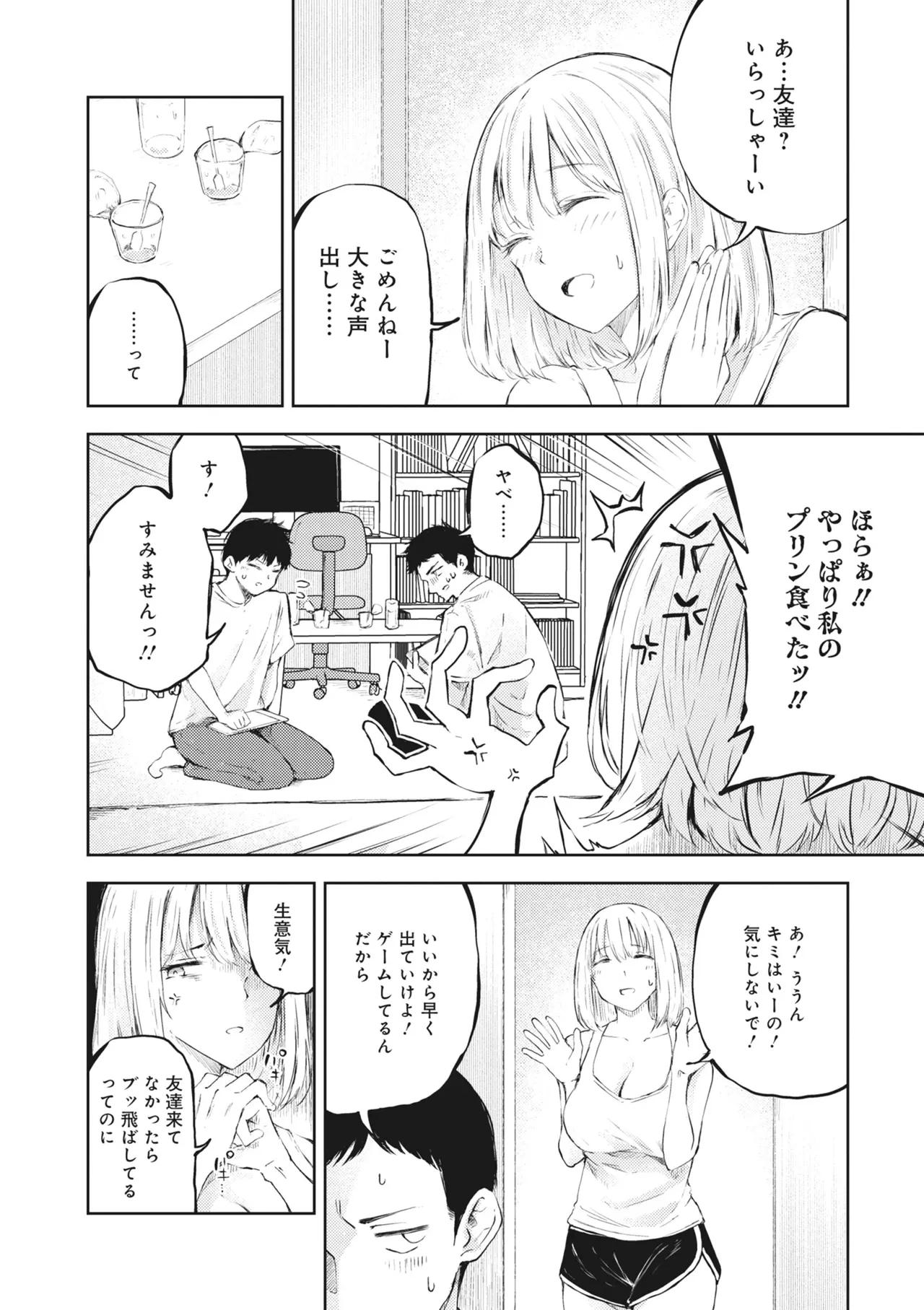 หน้า 110