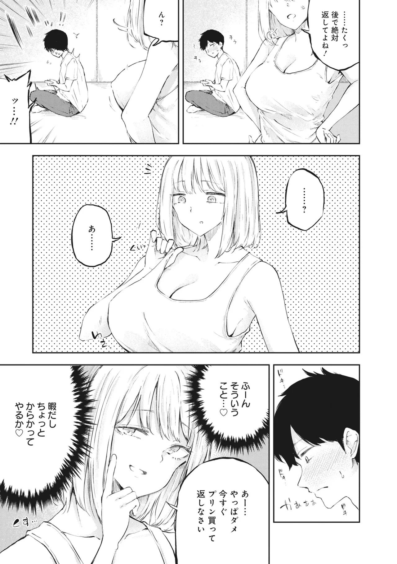 หน้า 111