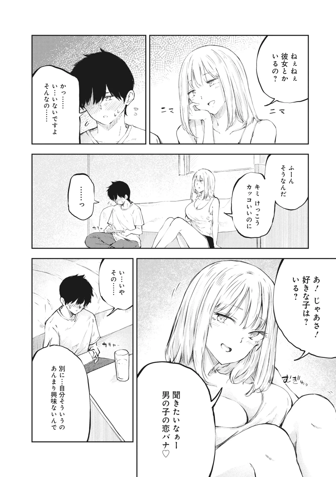 หน้า 114