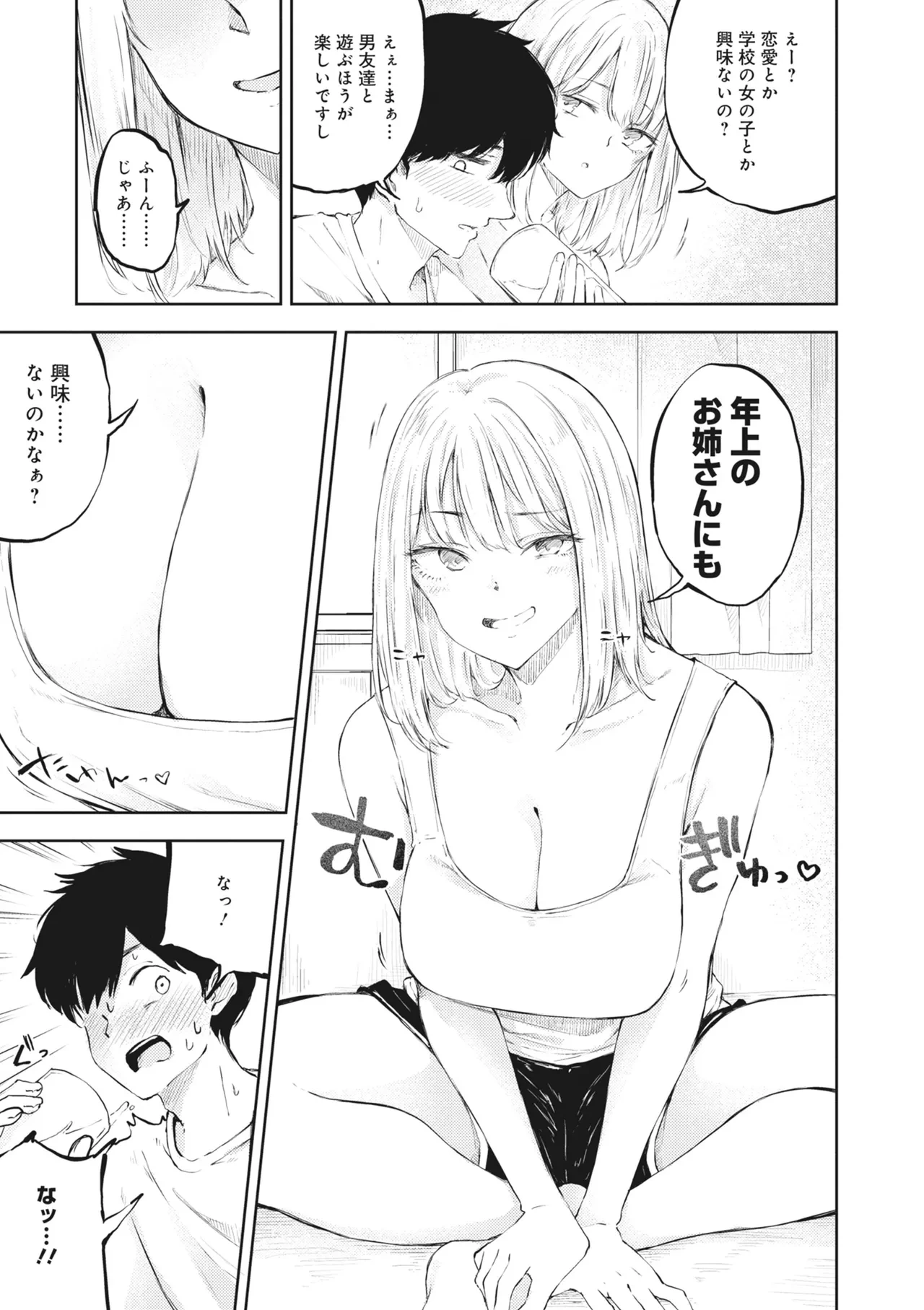 หน้า 115