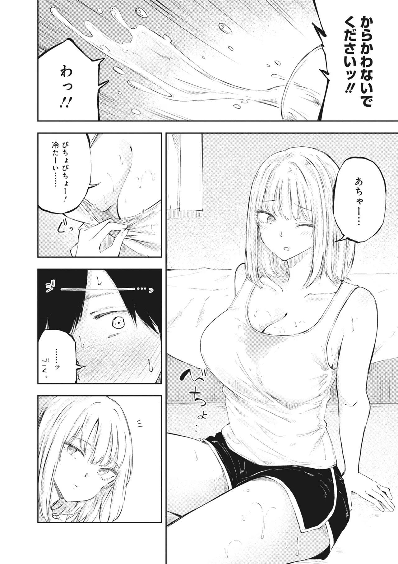 หน้า 116