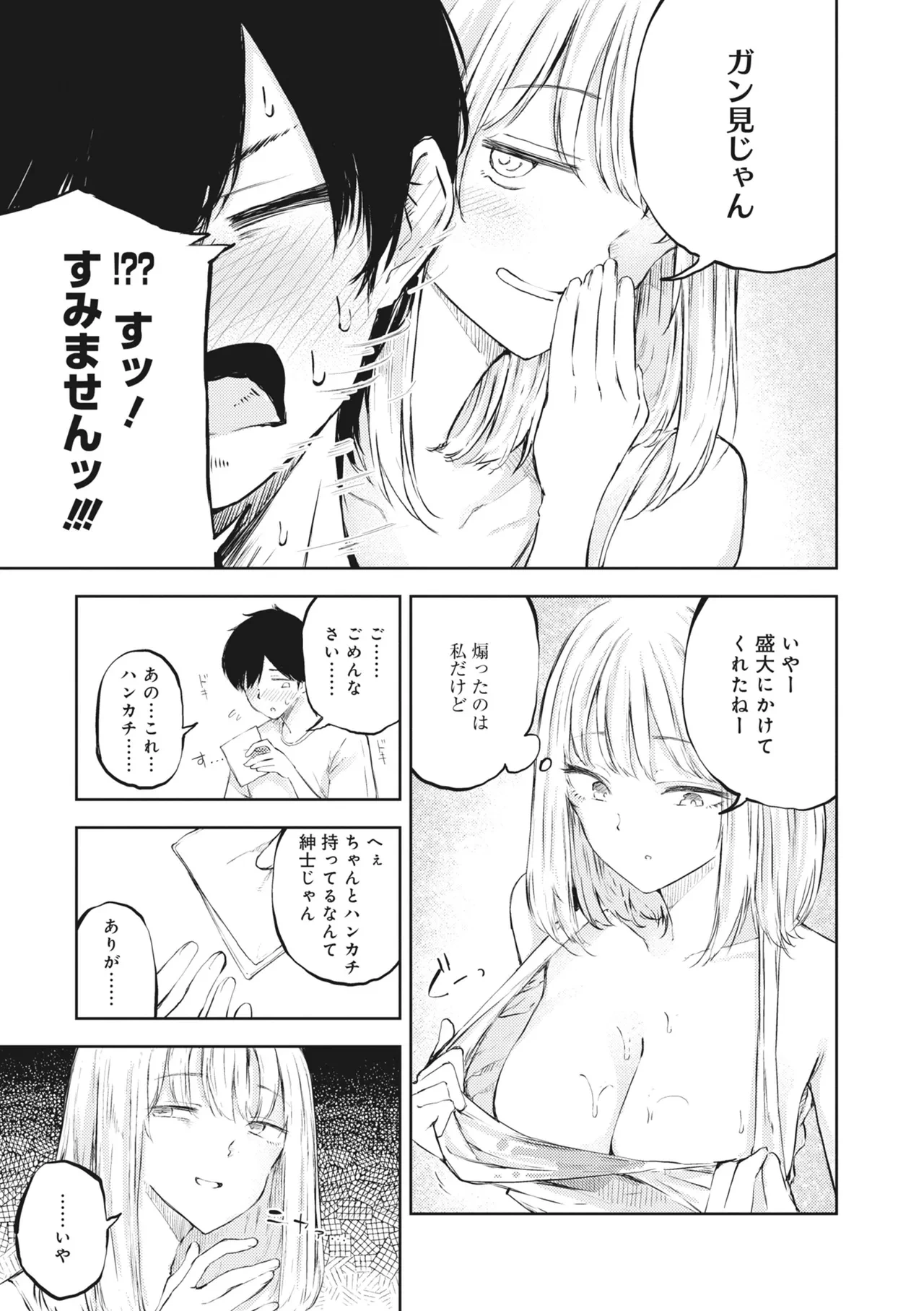 หน้า 117