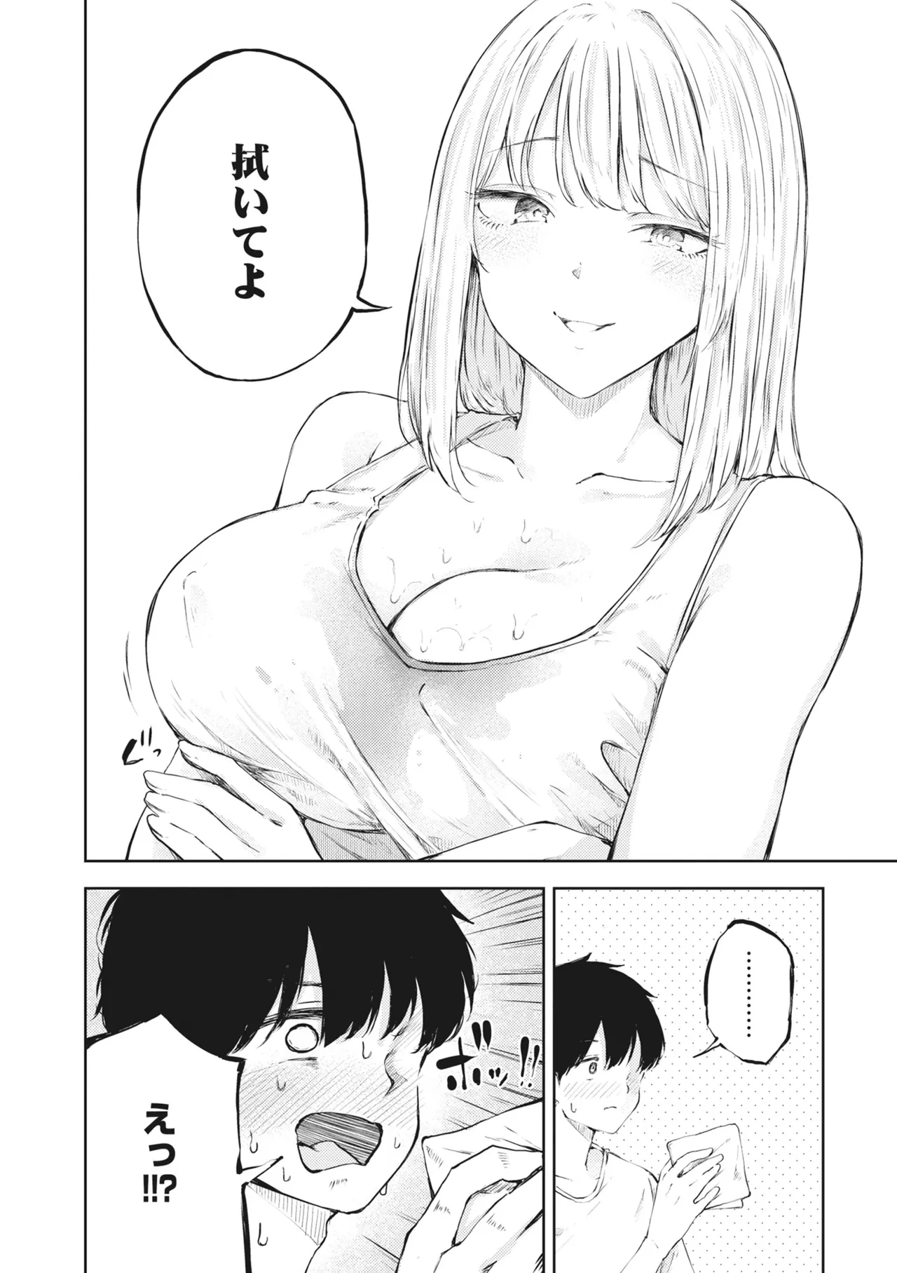 หน้า 118
