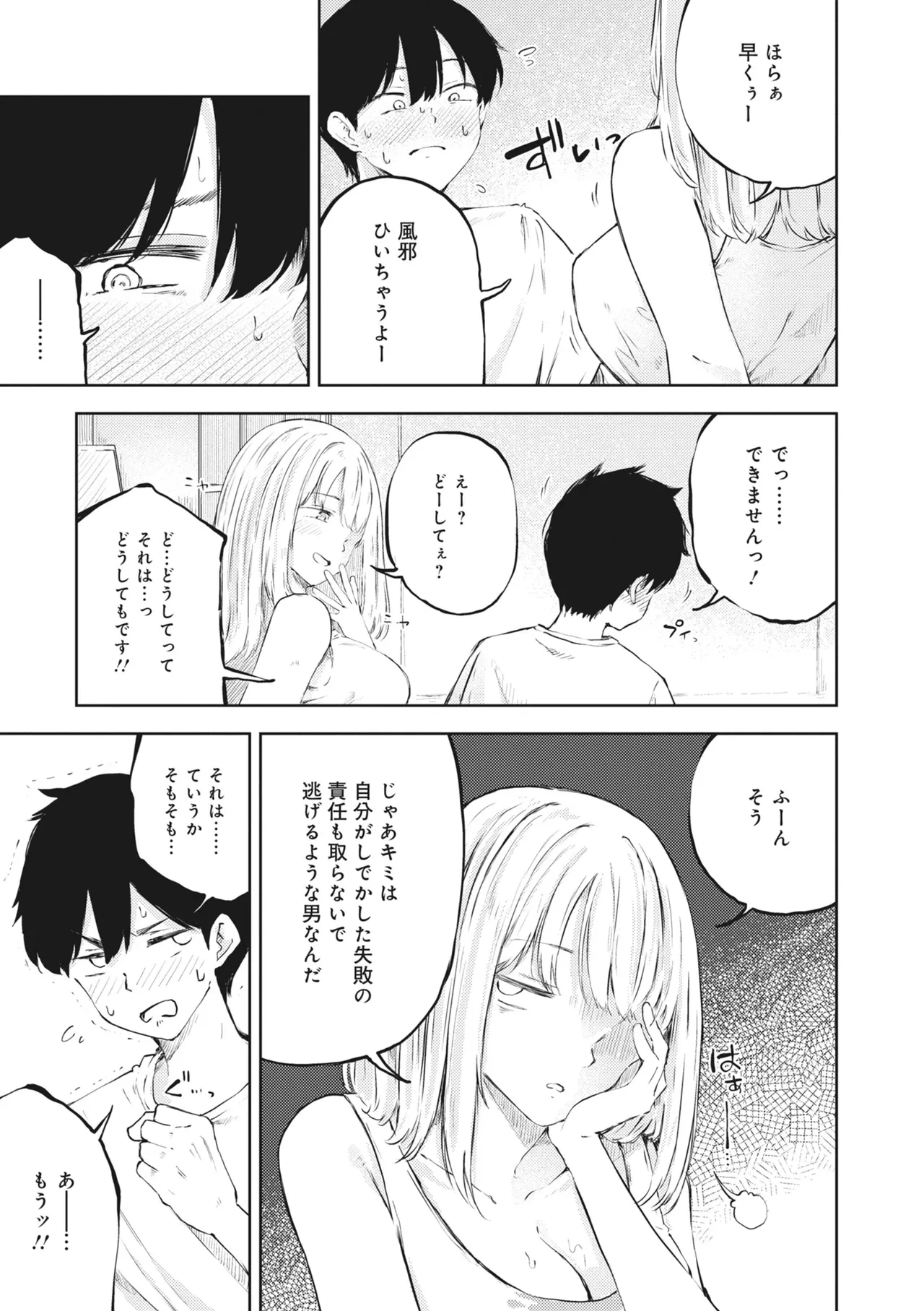 หน้า 119