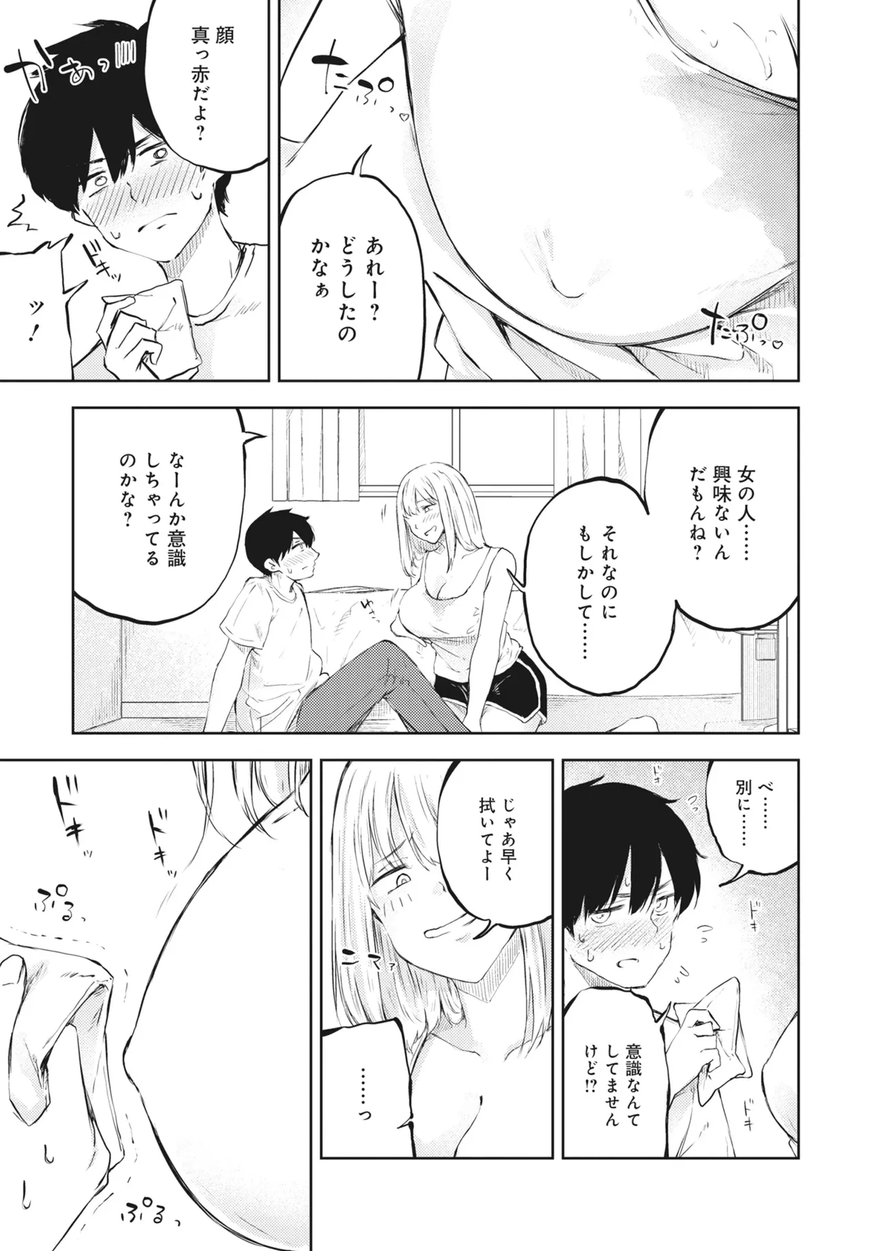 หน้า 121