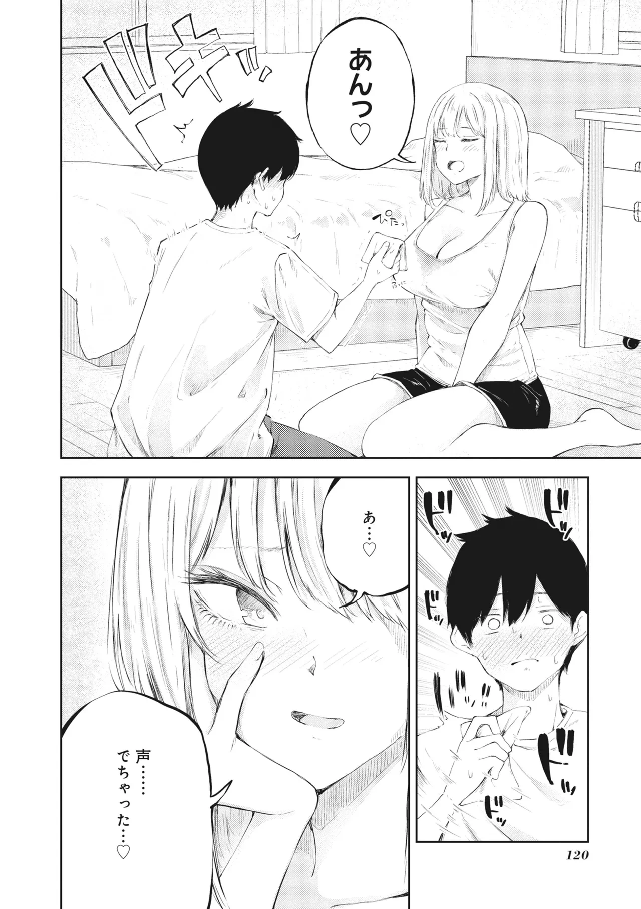 หน้า 122