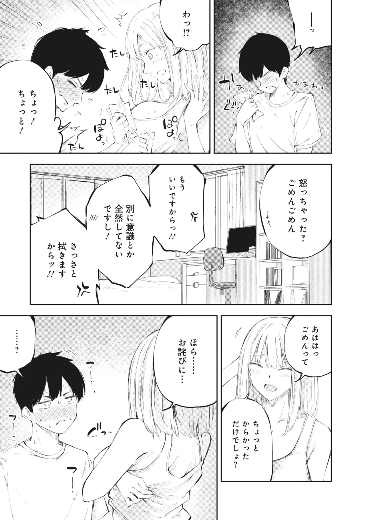 หน้า 123
