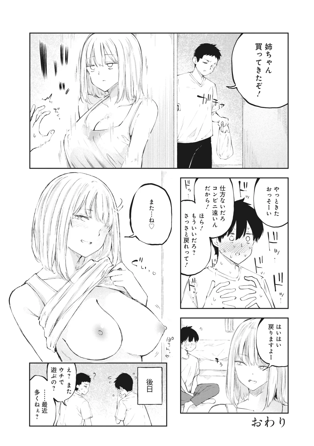 หน้า 126