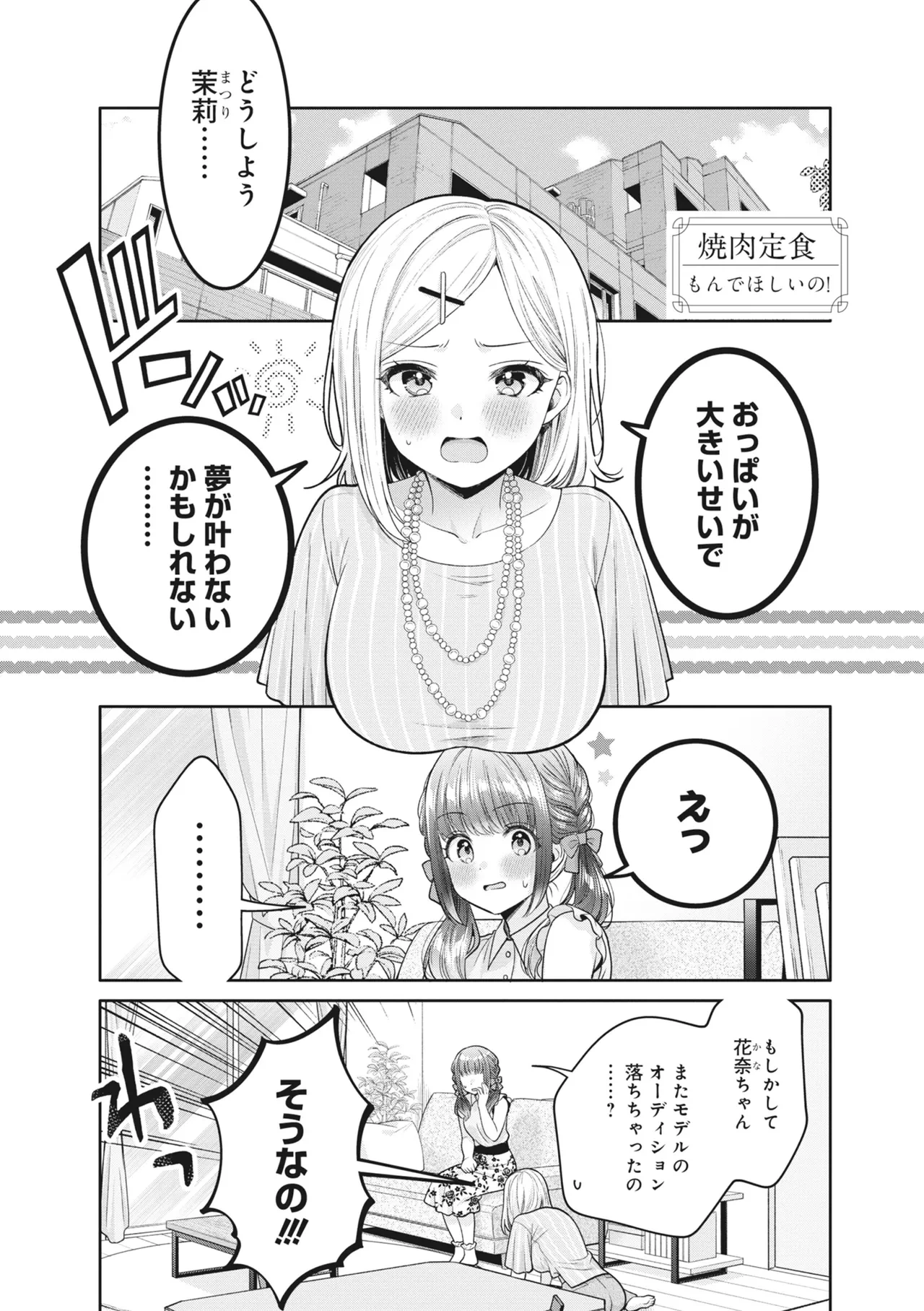 หน้า 129