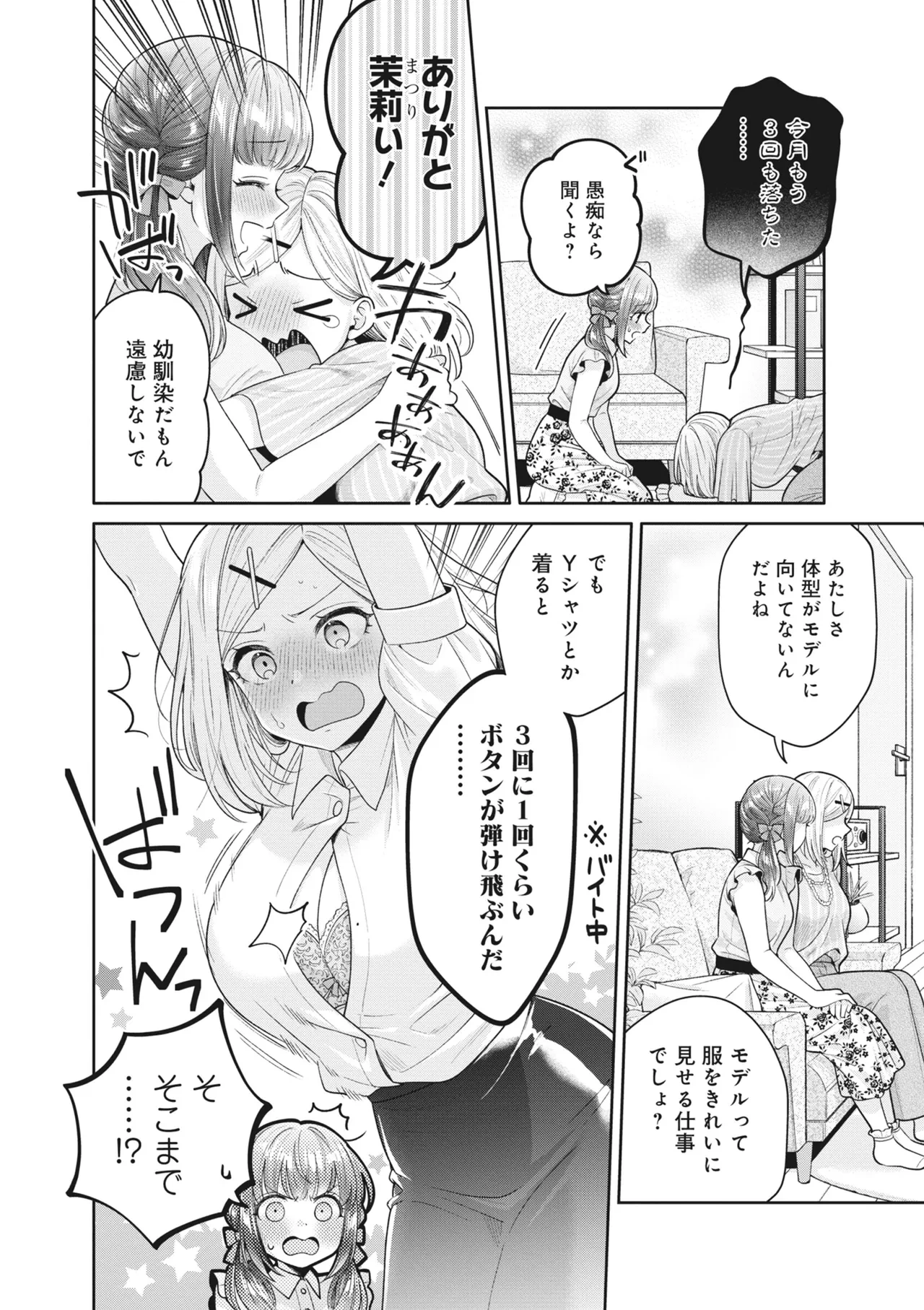 หน้า 130