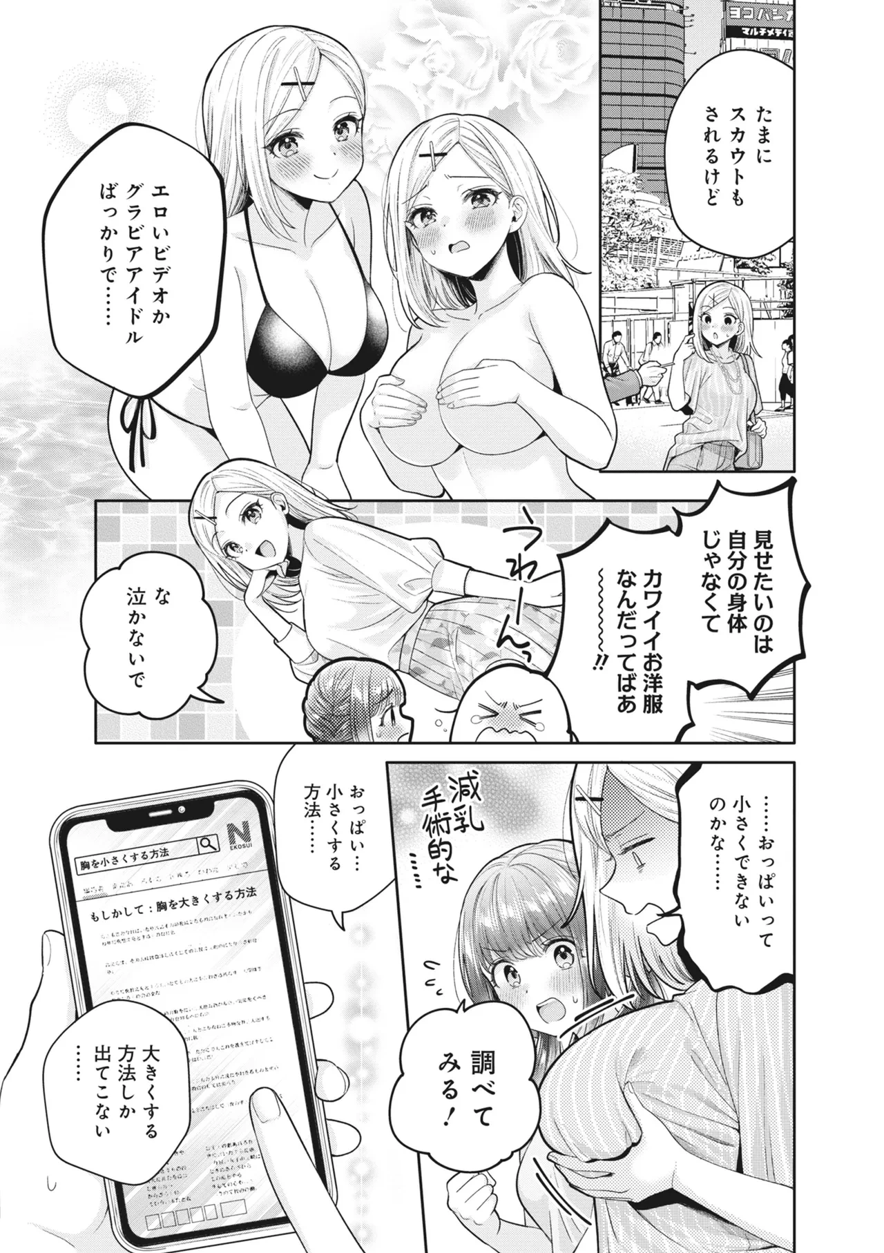 หน้า 131