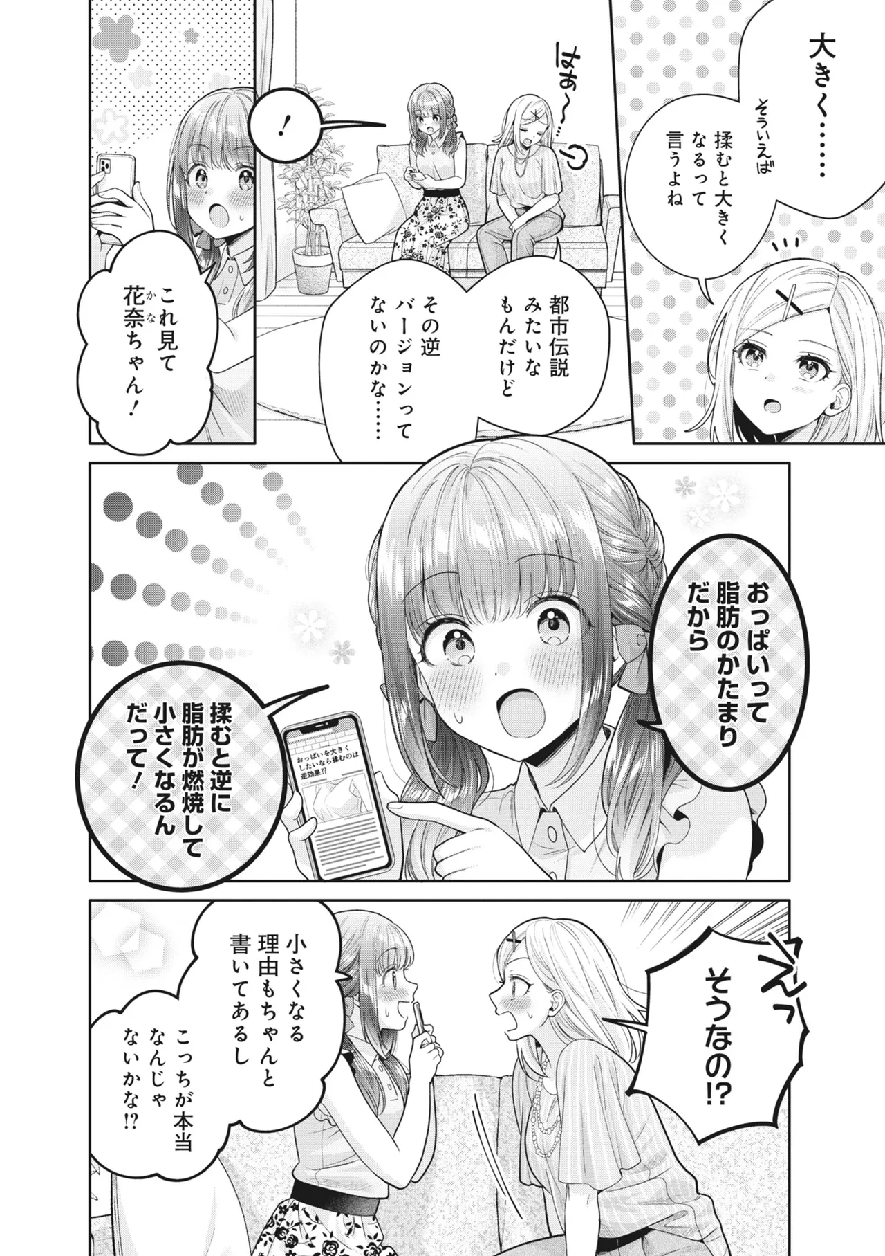 หน้า 132