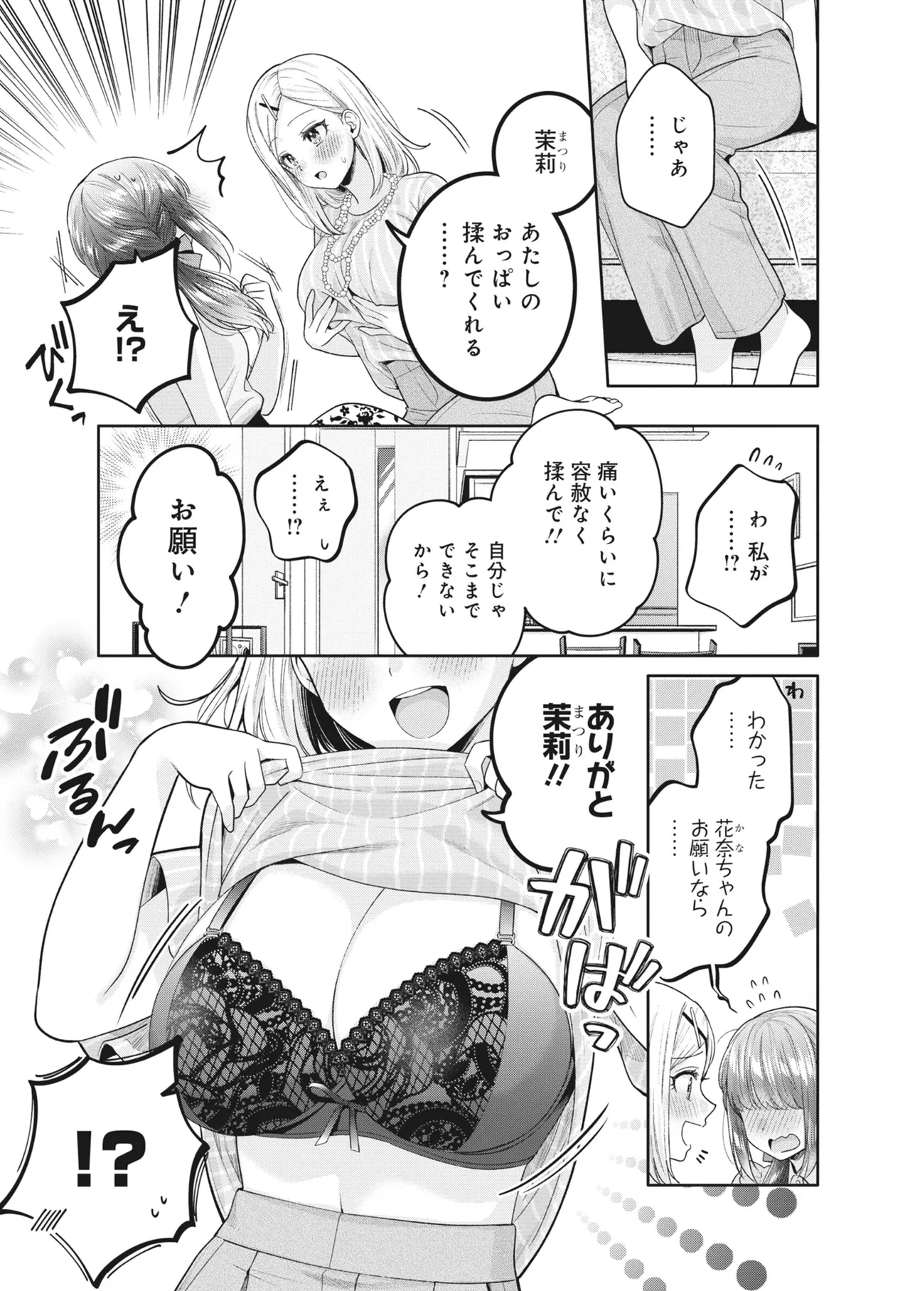หน้า 133