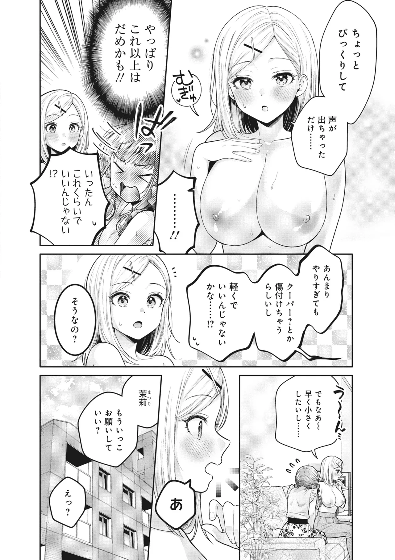 หน้า 136