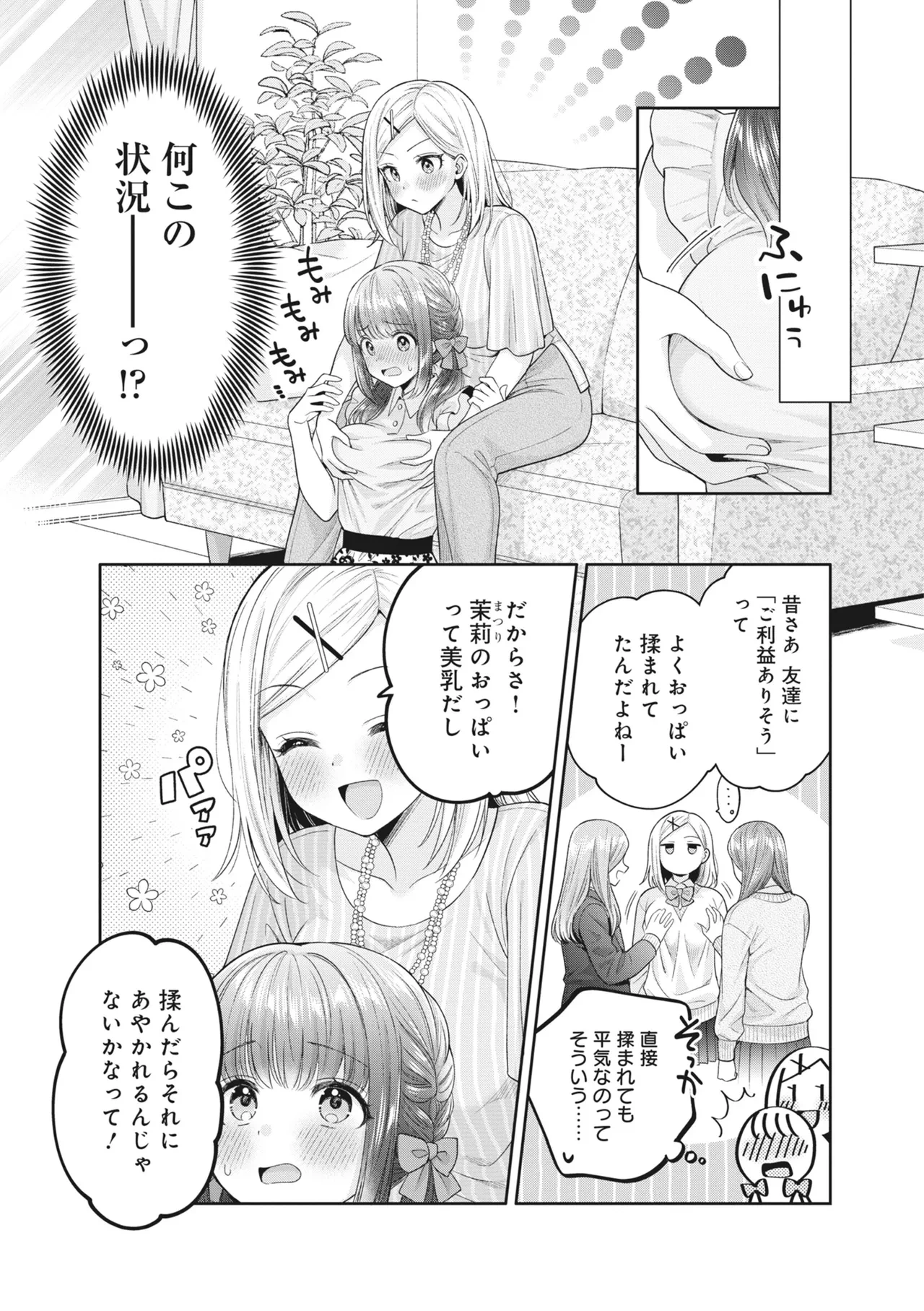 หน้า 137