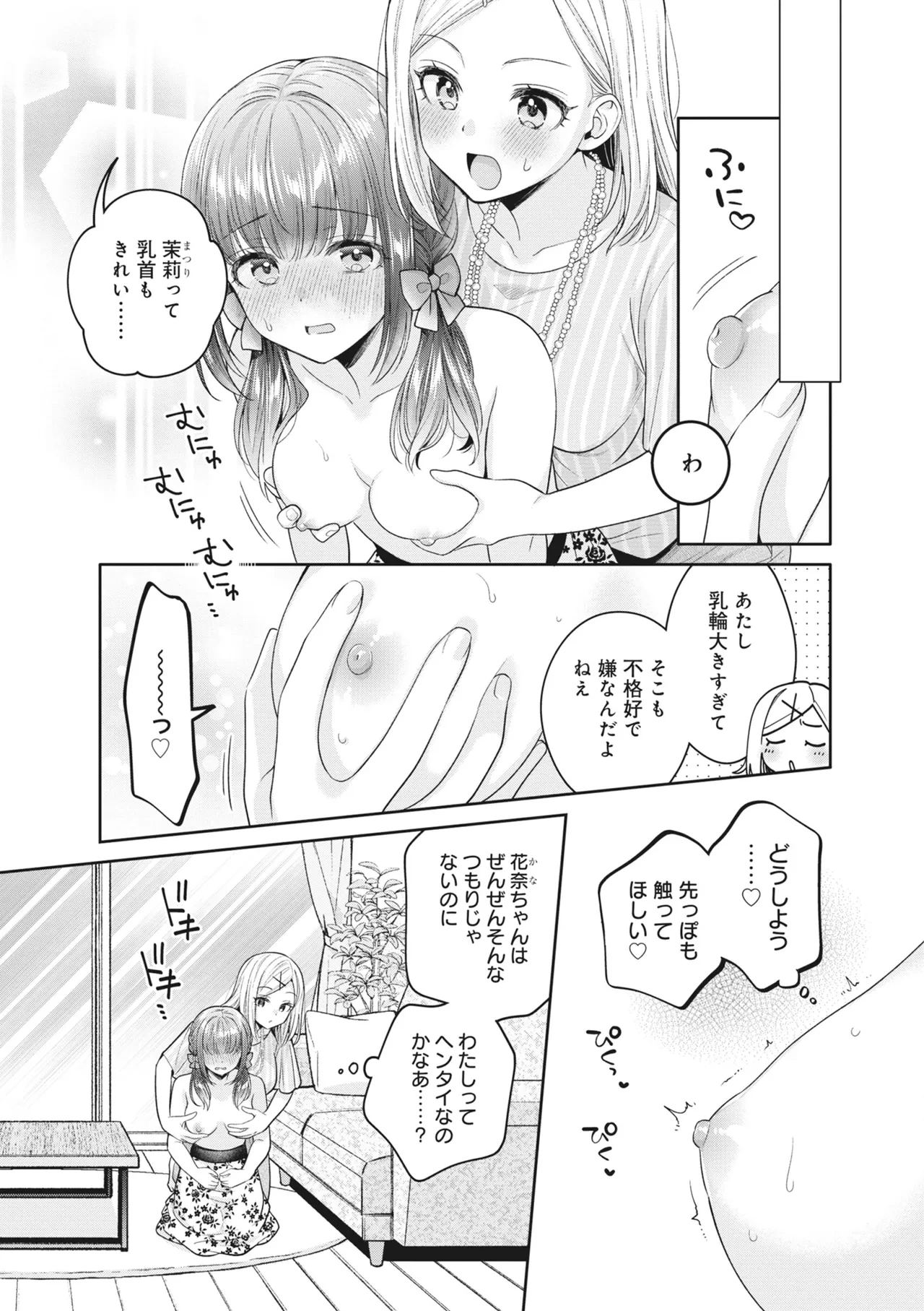 หน้า 141