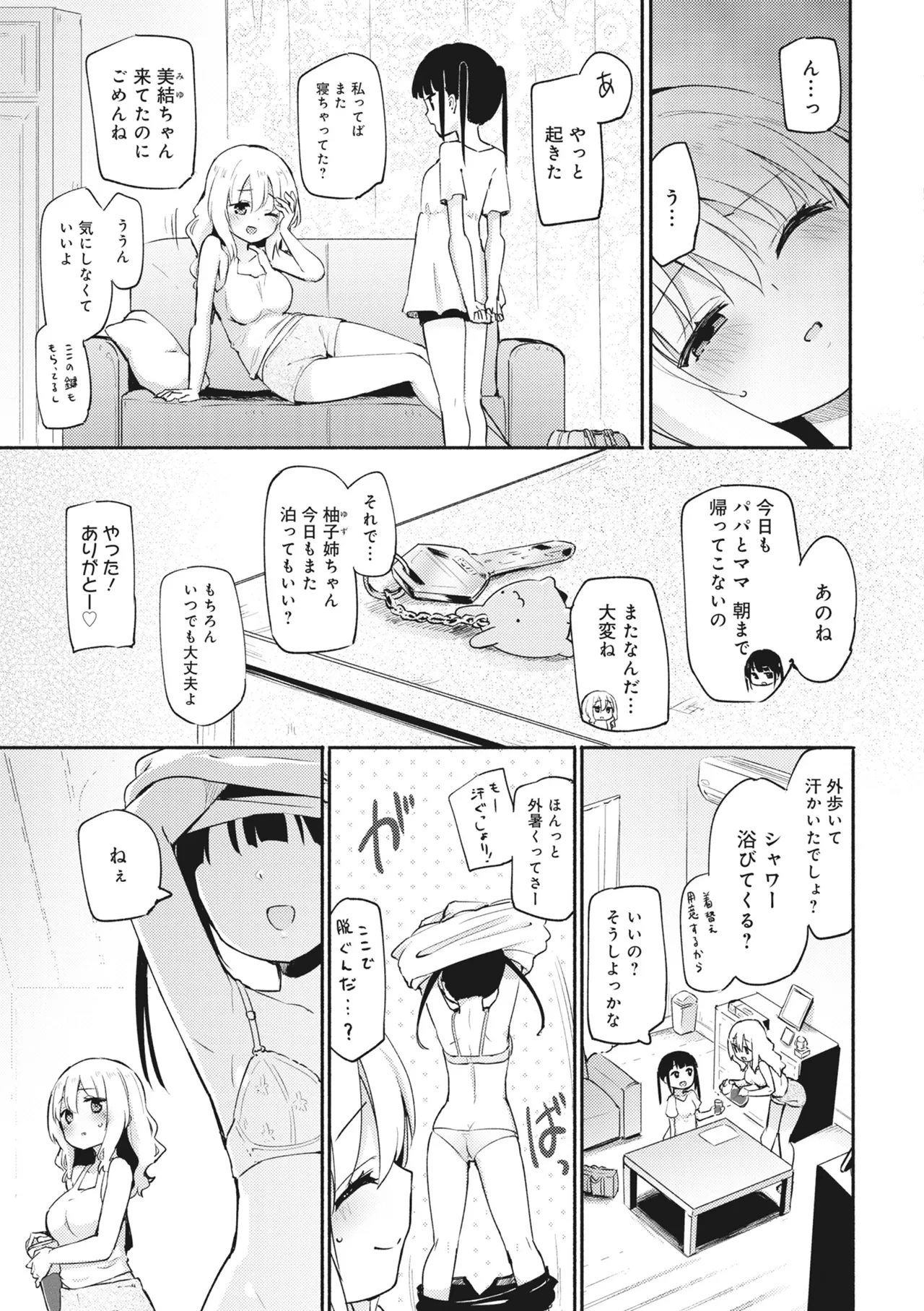 หน้า 149
