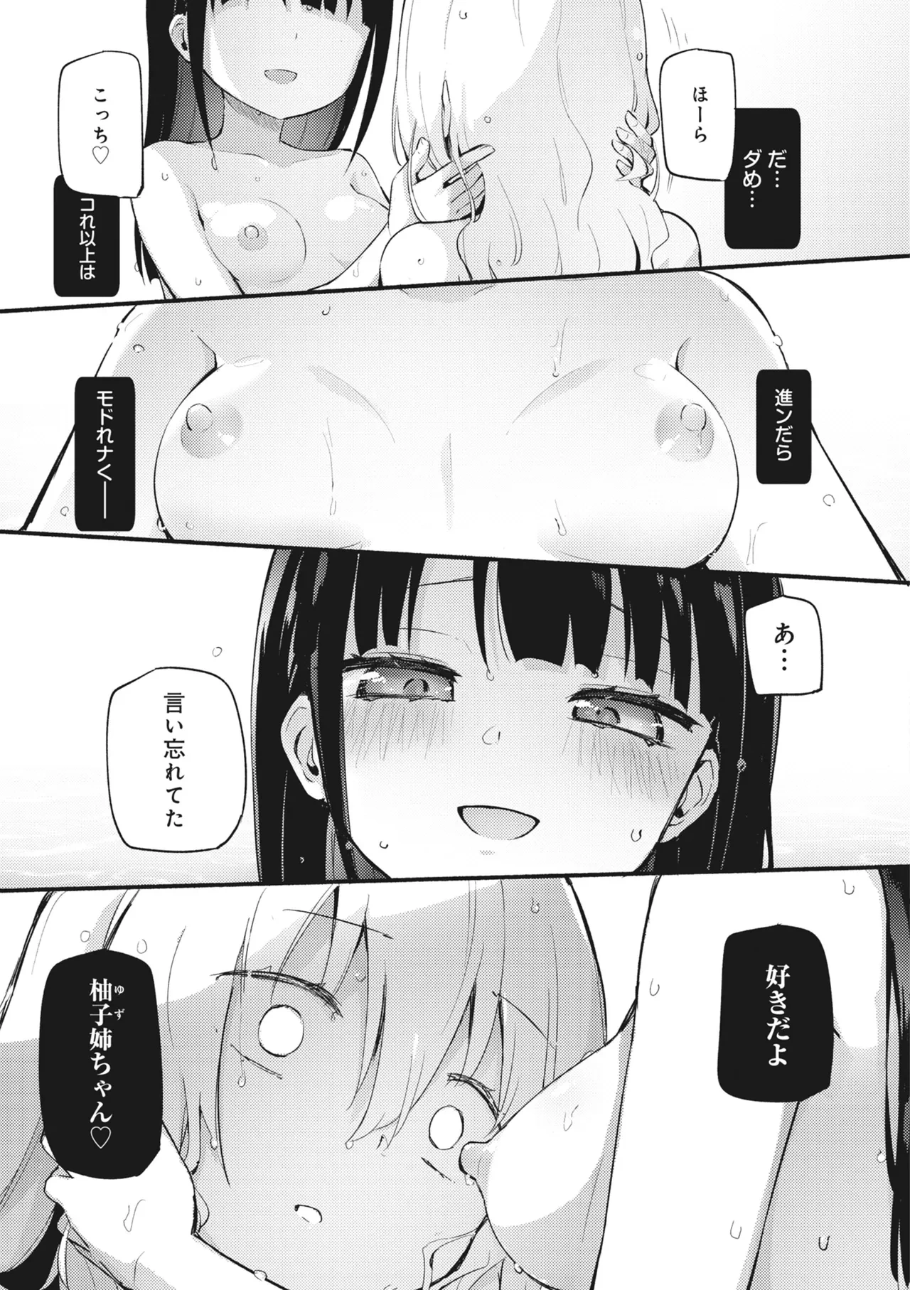 หน้า 159