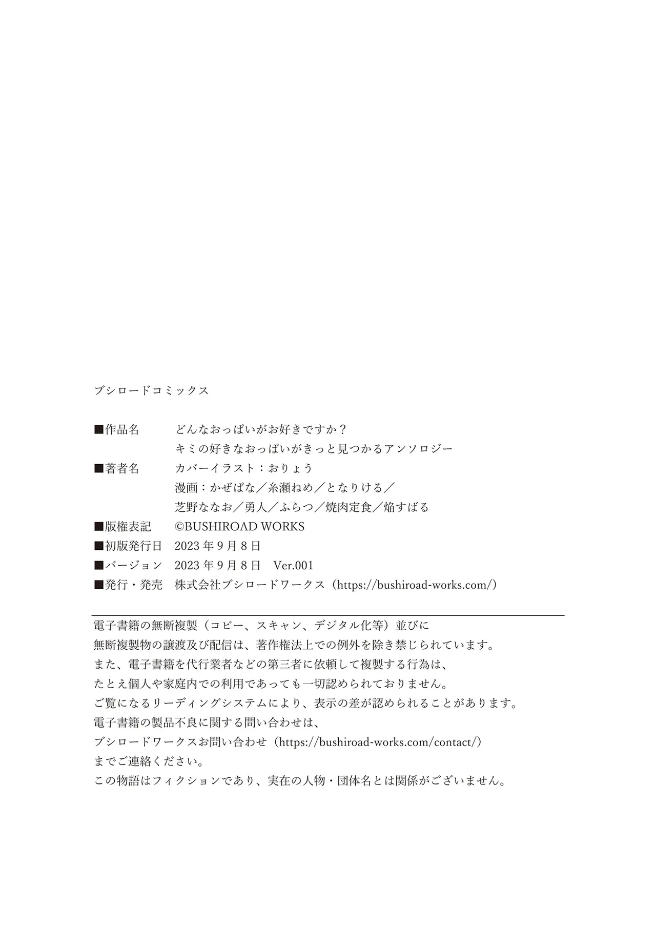 หน้า 163