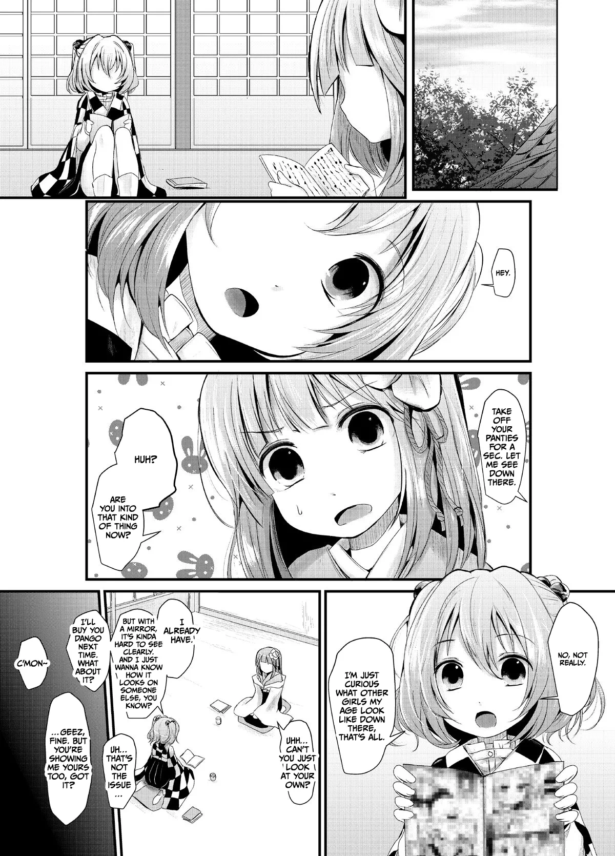 [Kitsune to Budou (Kurona)] Koukishin (Touhou Project) [English] [CulturedCommissions] [Digital]