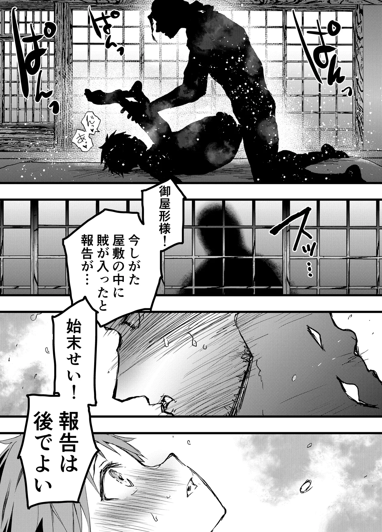 หน้า 17