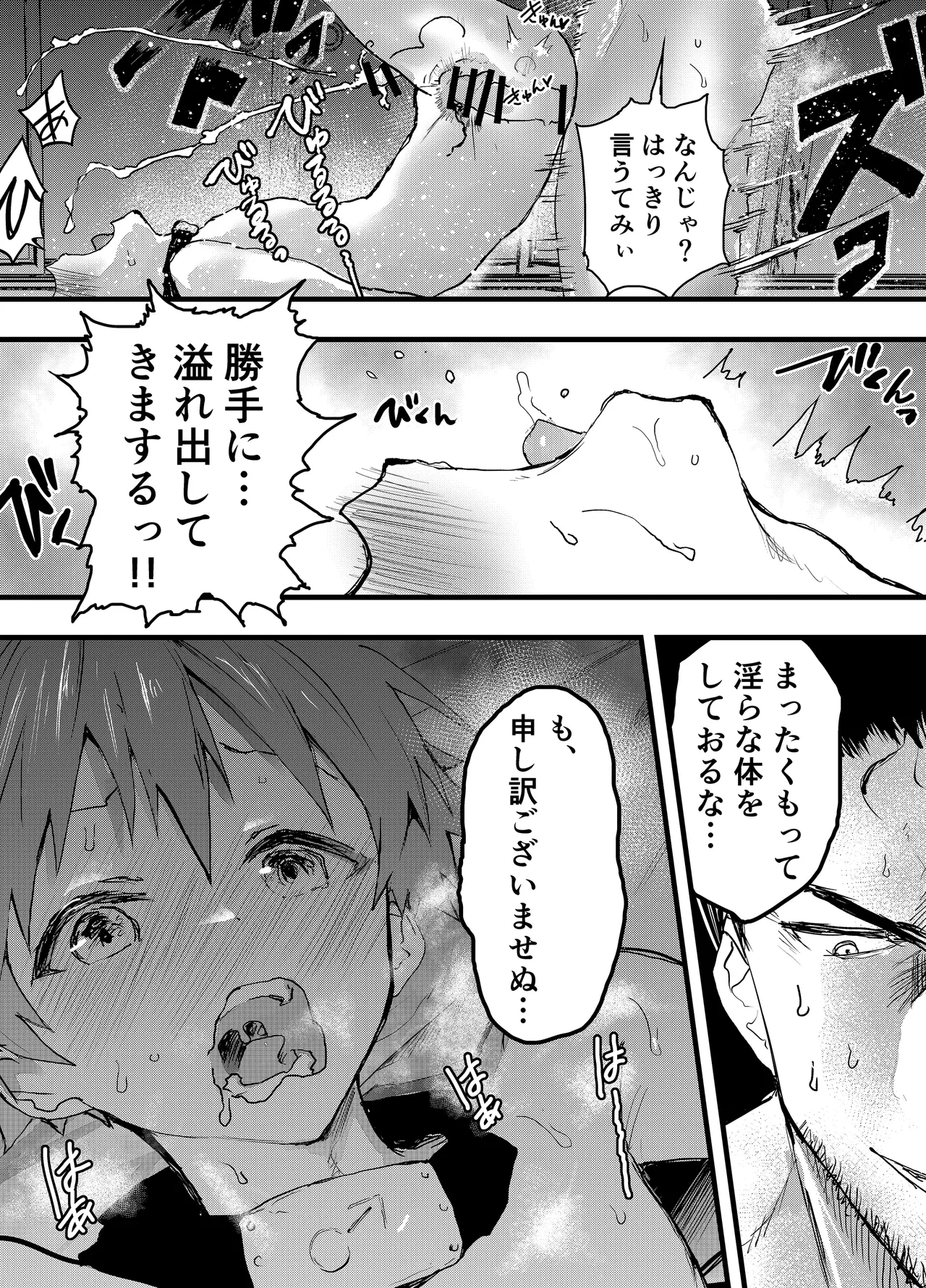 หน้า 24