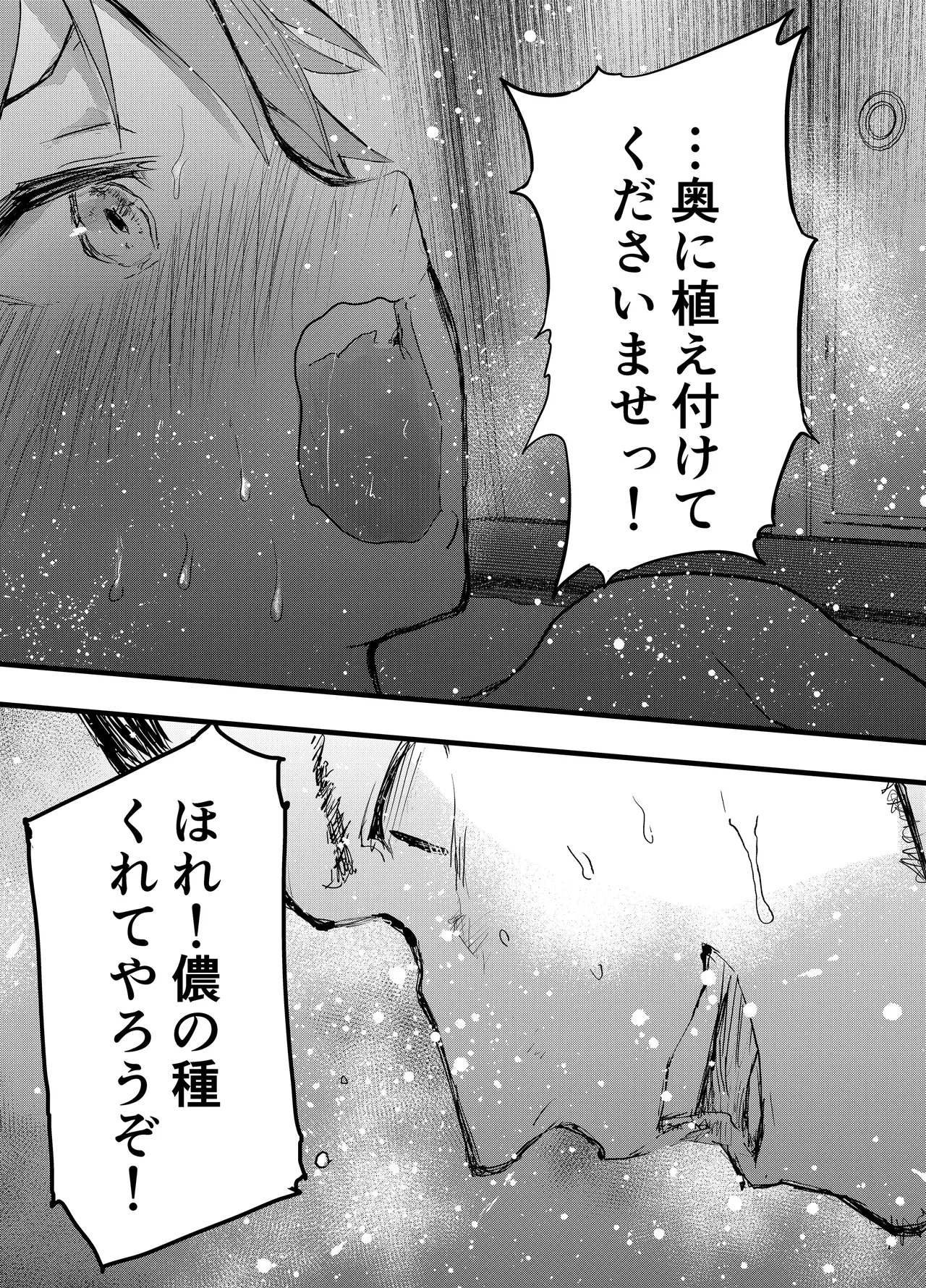 หน้า 31