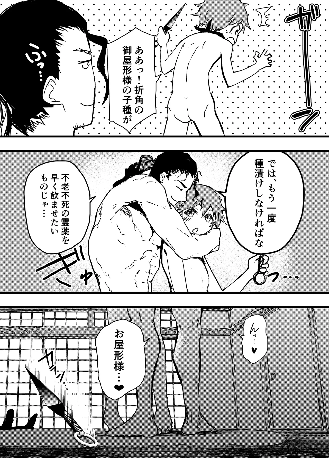 หน้า 36