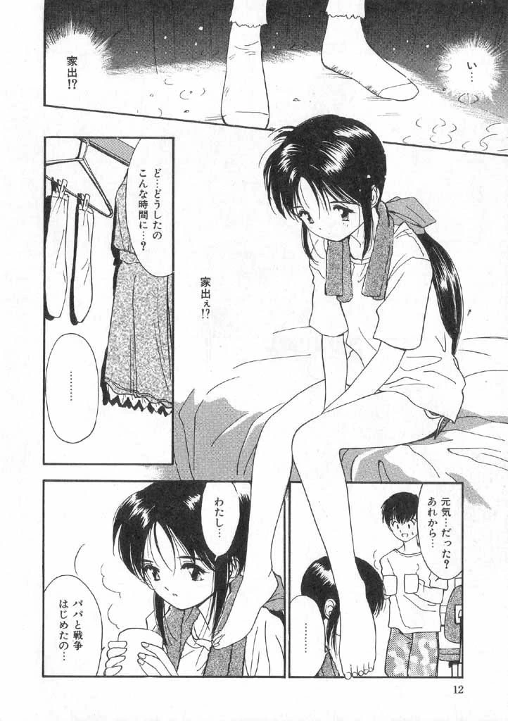 หน้า 14