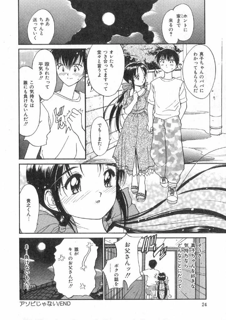 หน้า 26