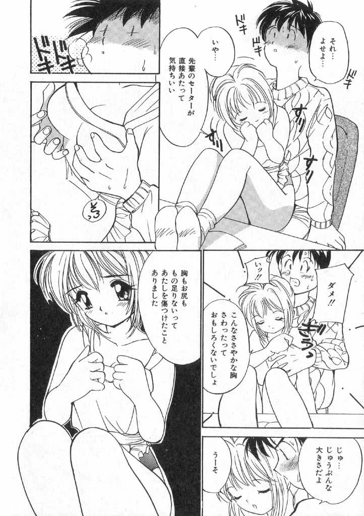 หน้า 32