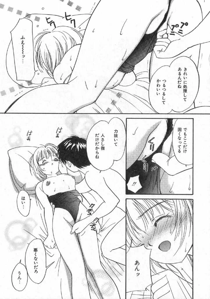 หน้า 39