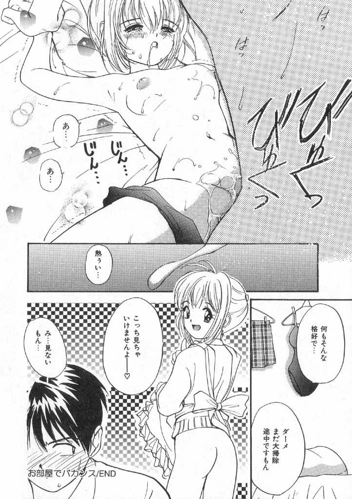 หน้า 44