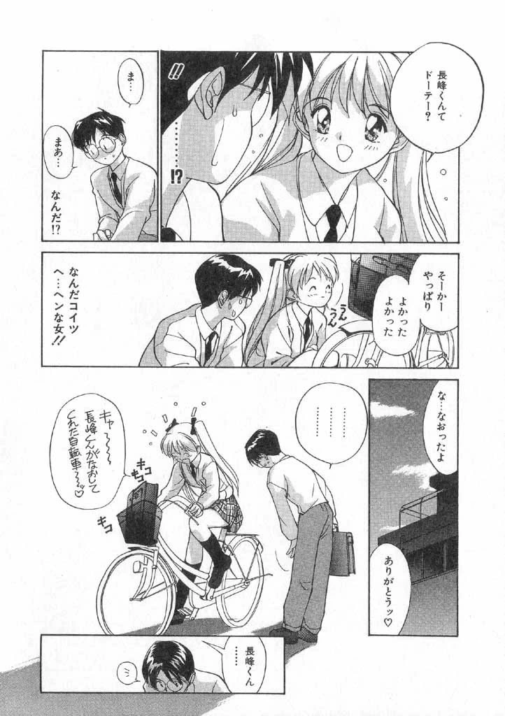 หน้า 48