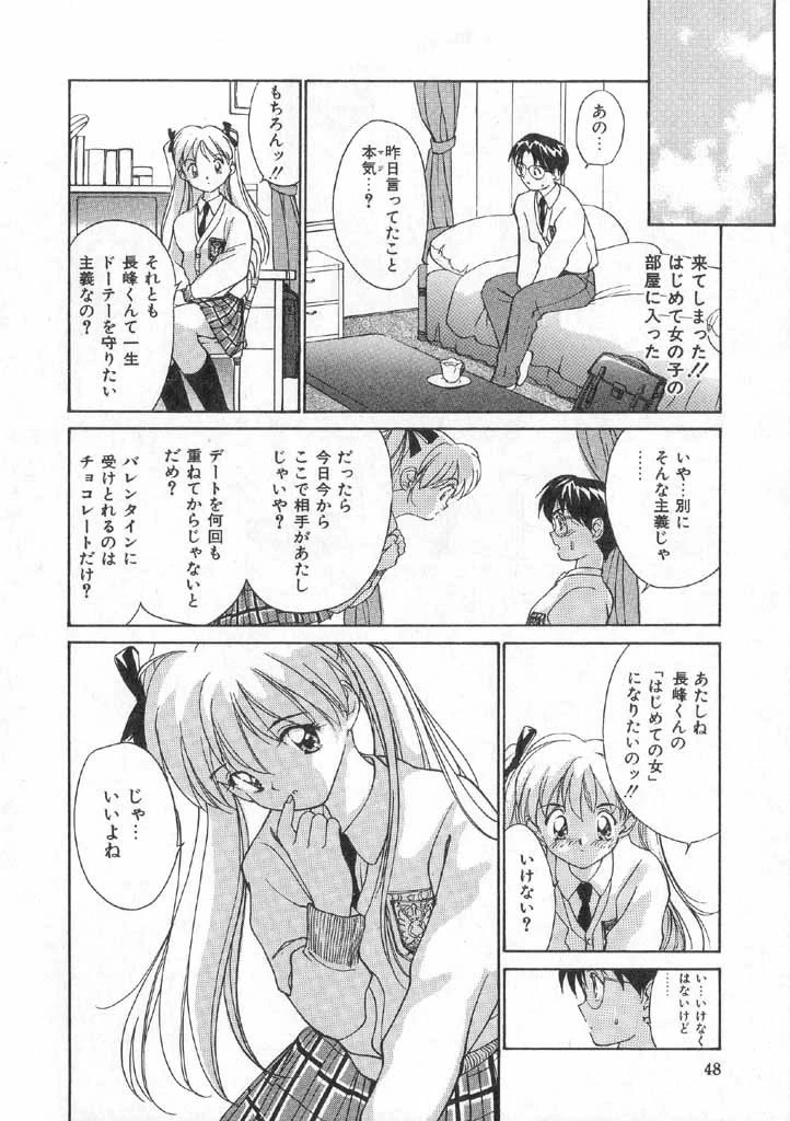 หน้า 50