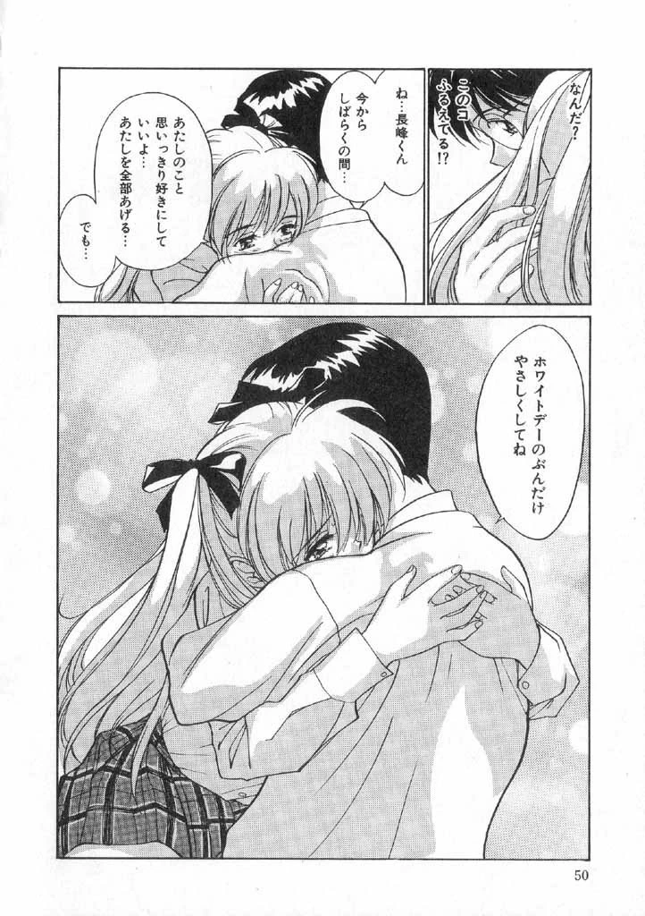 หน้า 52