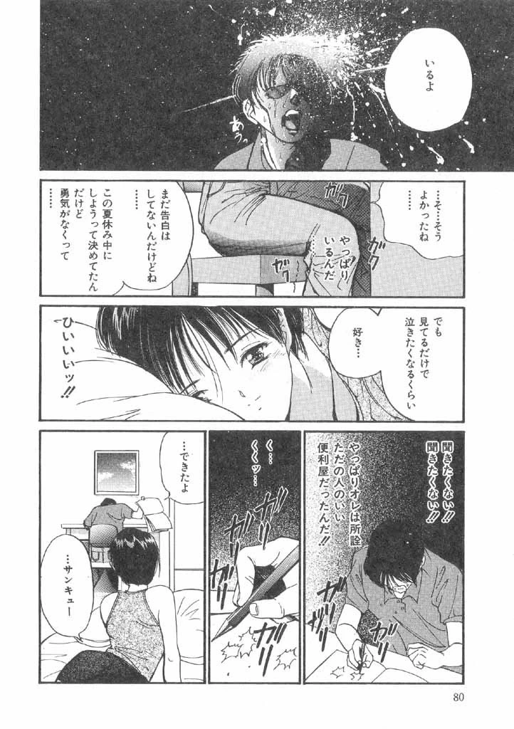 หน้า 78