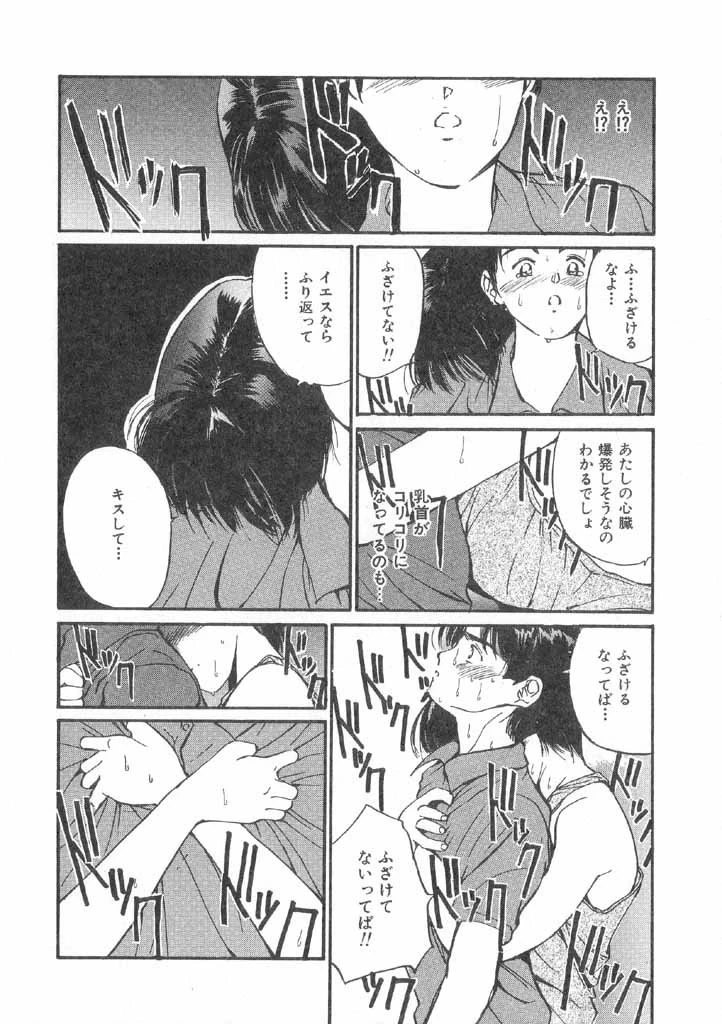 หน้า 80