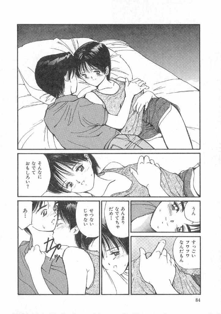 หน้า 82
