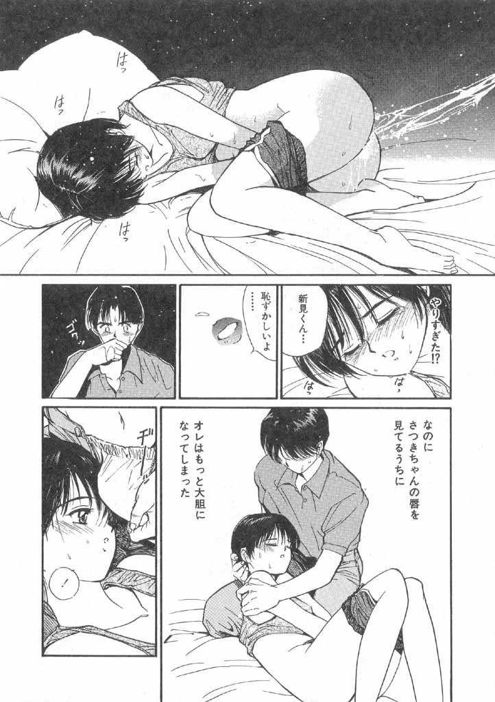 หน้า 86