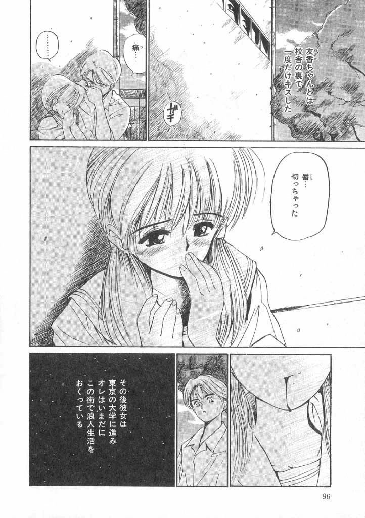 หน้า 94