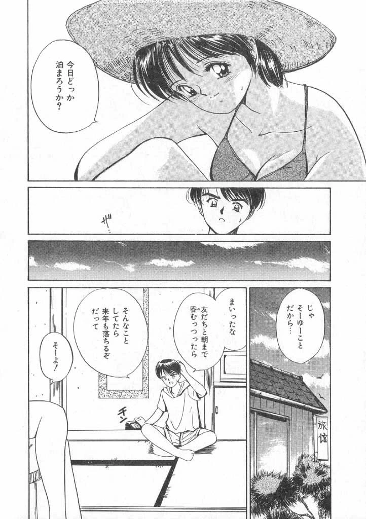 หน้า 98