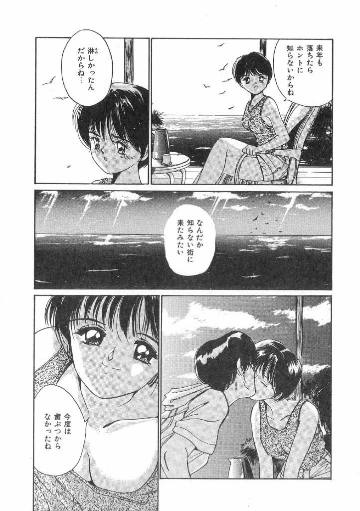 หน้า 99